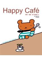 HAPPY CAFE-熊熊.喵喵.餃子歡樂BAR