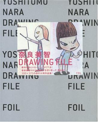 Drawing File