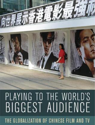 Playing to the World's Biggest Audience