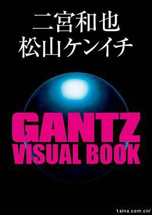GANTZ VISUAL BOOK