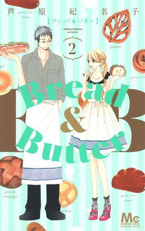 Bread & Butter 2