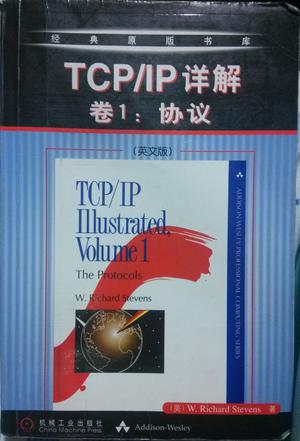 TCP\IP详解（卷1英文版）