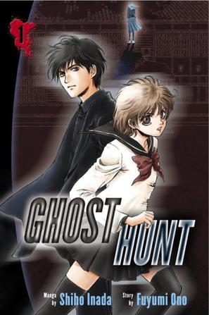 Ghost Hunt, Vol. 1