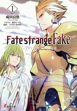 Fate/strange Fake 1