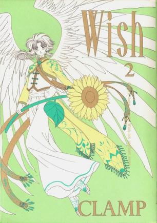 Wish(02)