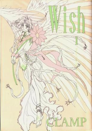 Wish(01)