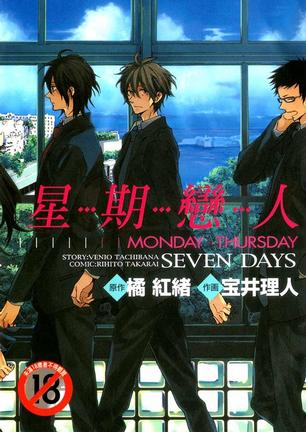 SEVEN DAYS MONDAY→THURSDAY
