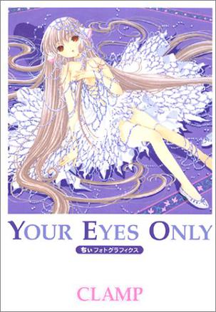 Chobits.-.Your.Eyes.Only