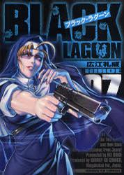 Black Lagoon Vol. 7