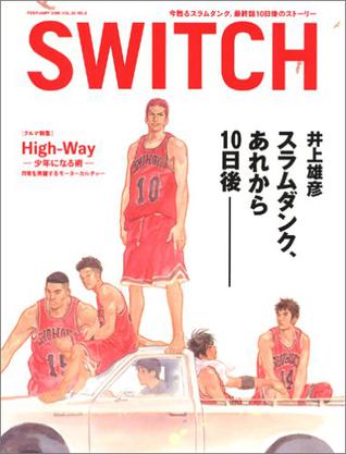 Switch Vol.23 No.2 特集：井上雄彦「スラムダンク、あれから10日後」