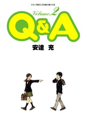 Q&A(02)