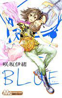 BLUE (マーガレットコミックス)