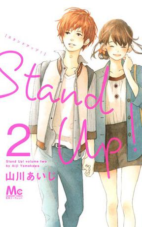 Stand Up! 2