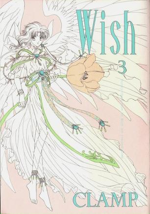 Wish(03)