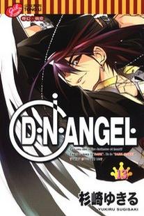 D·N·Angel