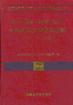 共产国际、联共(布)与中国革命文献资料选辑(1917-1925)
