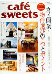 cafe sweets 086