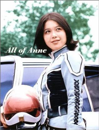 All of Anne―ひし美ゆり子写真集