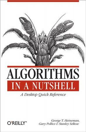 算法技术手册