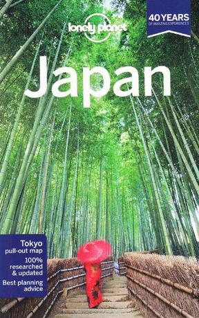Lonely Planet Japan (13th Edition)