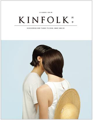 《KINFOLK四季》2014年夏季刊