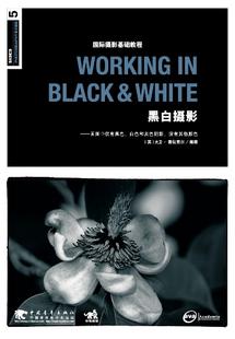 WORKING IN BLACK & WHITE 黑白摄影