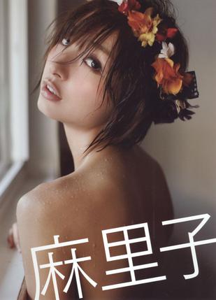 篠田麻里子写真集「麻里子」