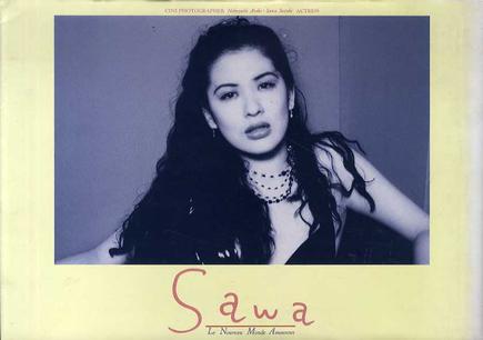 Sawa・愛の新世界