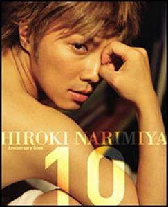 成宮寛貴写真集 Hiroki Narimiya Anniversary Book 10