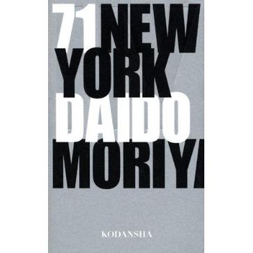 71 NEWYORK