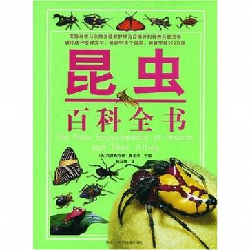 昆虫百科全书