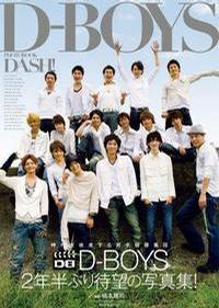 D－BOYS PHOTOBOOK DASH！