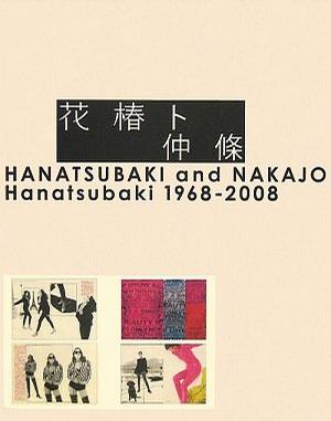 Hanatsubaki and Nakajo