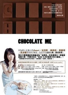 Chocolate Me